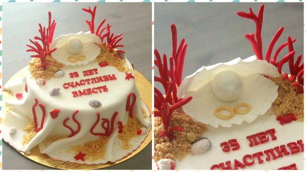 С юбилеем свадьбы 35 лет