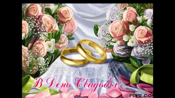 Коралловая свадьба поздравления