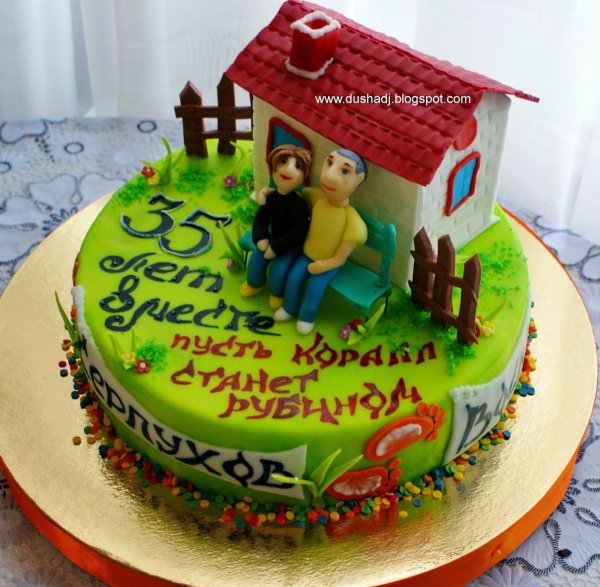 35 Лет свадьбы