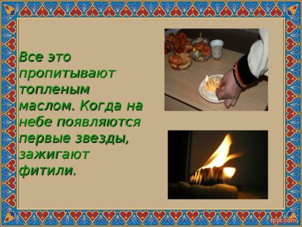 Зул калмыцкий праздник