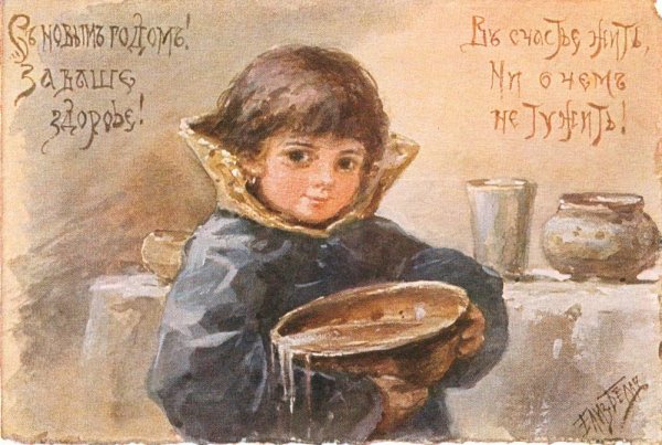 Елизавета Бем Рождество