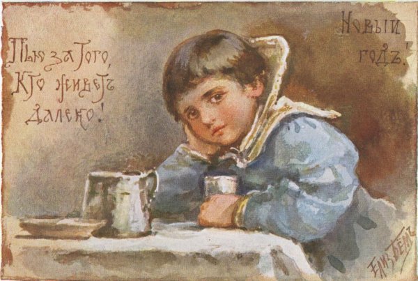 Елизаветы бём Рождество