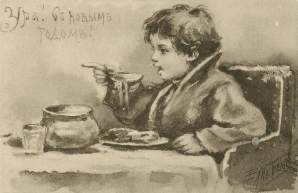 Елизаветы бём Рождество