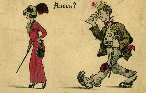 Художница Елизавета Меркурьевна бём