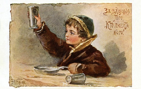 Дореволюционные поздравительные открытки