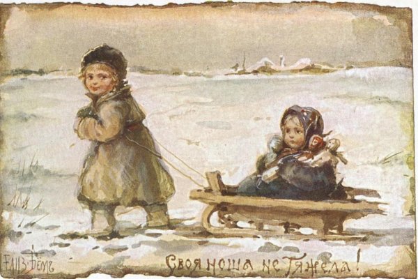 Художник Елизавета Меркурьевна бём