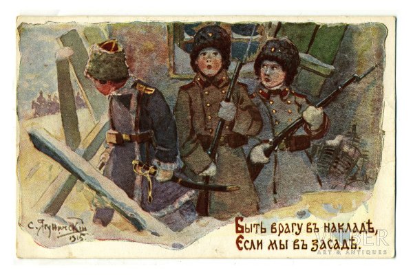 Владимир Амосович Табурин картины