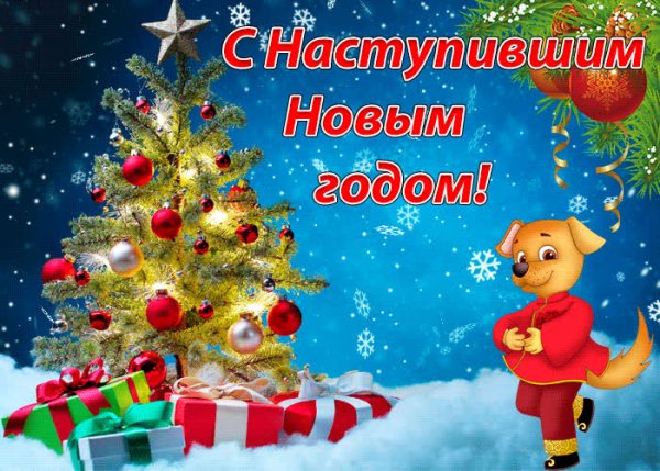 Музыкальное поздравление с наступающим новым годом