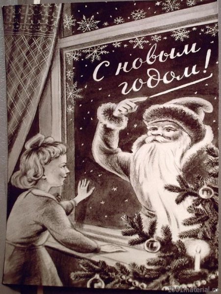 Старые открытки с новым годом черно белые