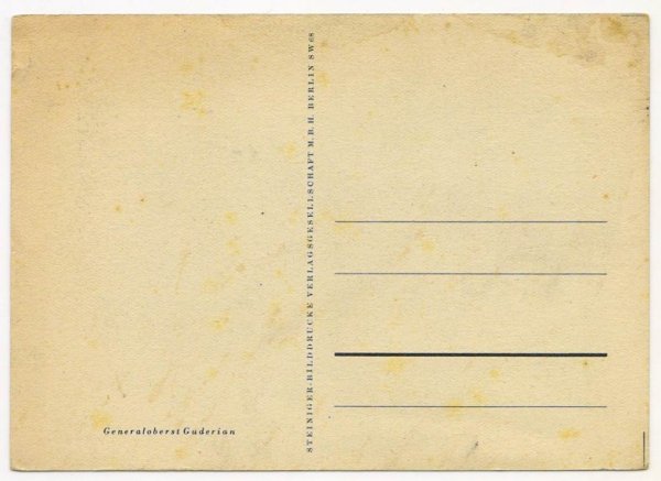 Почтовая открытка Обратная сторона