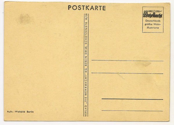 Почтовая открытка сзади