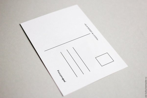 Старые открытки Обратная сторона