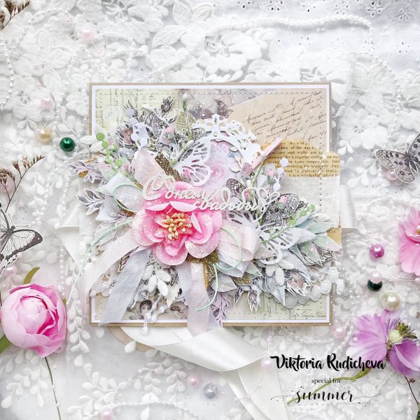 Мурпост открытки