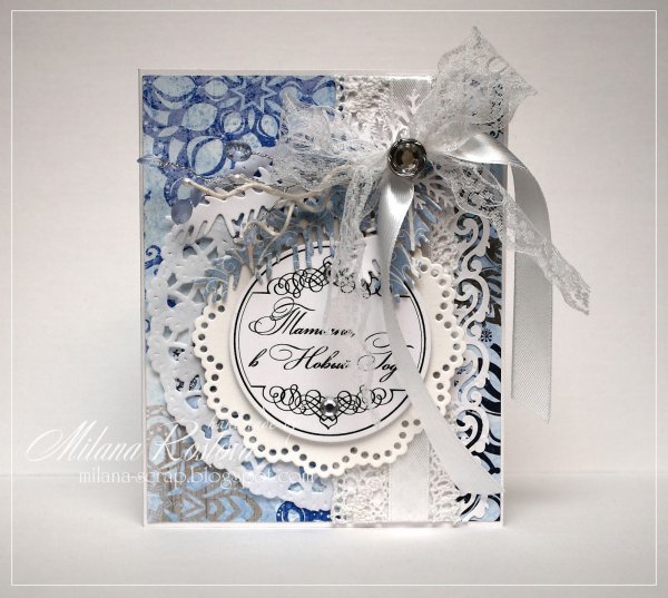 Открытка с маркой