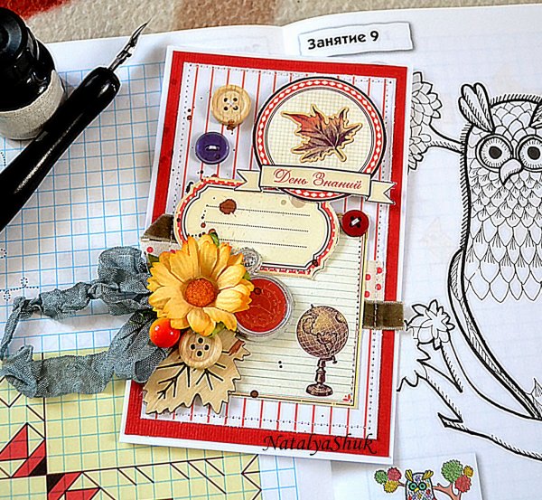 С днем рождения открытка ретро стильная