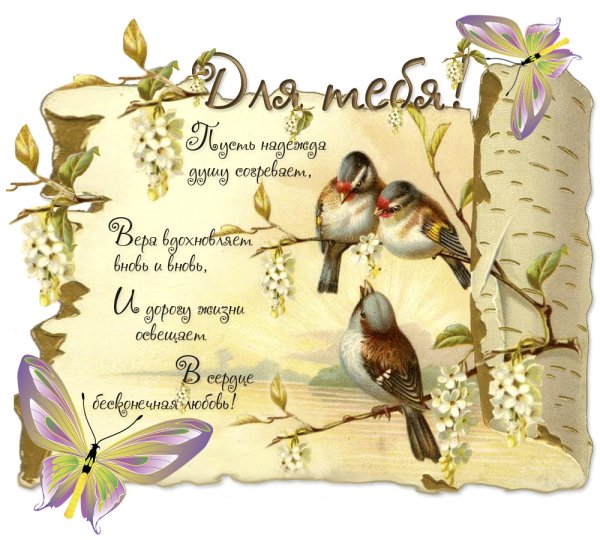 Совецкие открытки с днём рождения