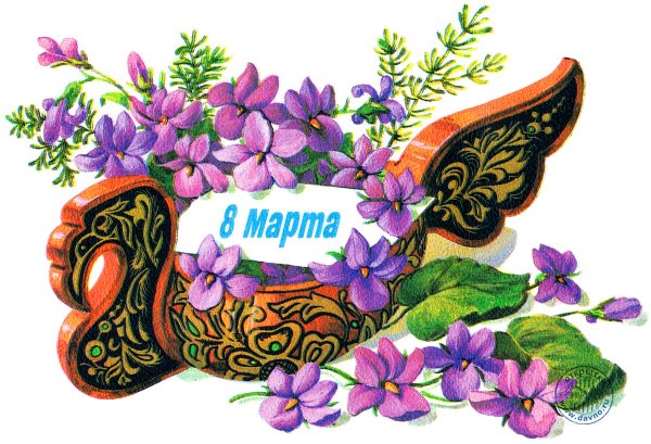 Посты благодарю