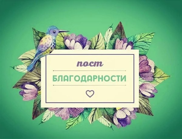 Поздравительные открытки СССР