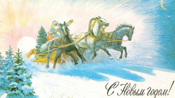 Старинные открытки в русском стиле