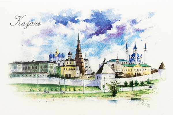 Кул-Шариф Казань акварелью