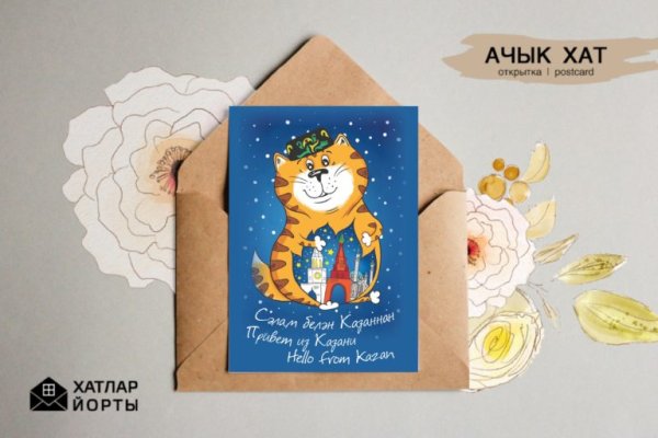 Набор открыток «Казань»