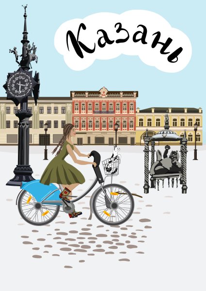 Казань открытка
