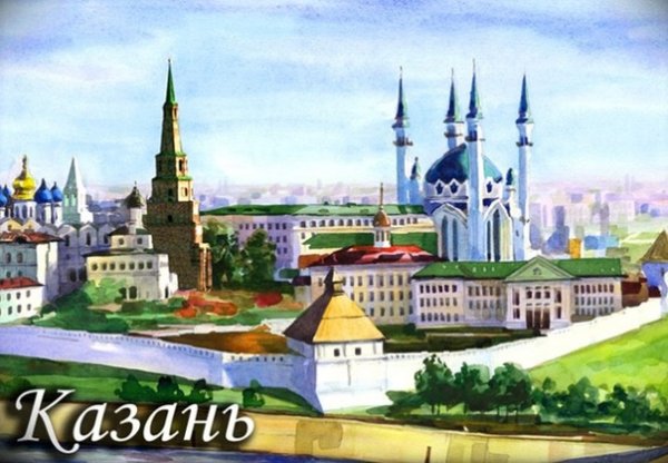 Открытки с видами Казани