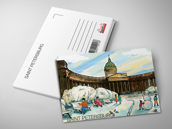 Открытка из Казани