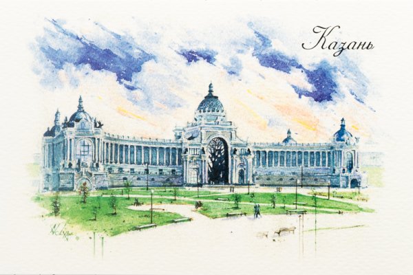 Дворец земледельцев Казань вектор