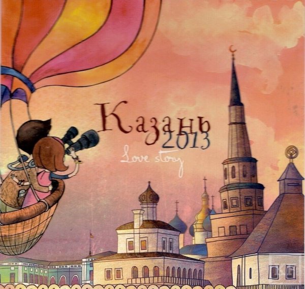 Мокрая площадь