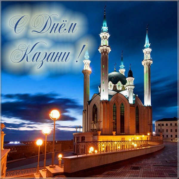 Казанский Кремль 1990