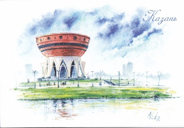 Сувениры города набор открыток