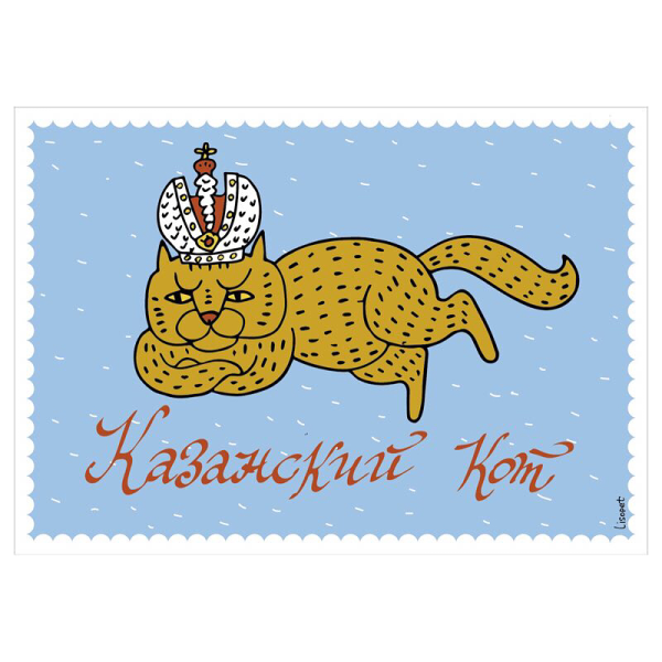 30 Августа день Республики Татарстан