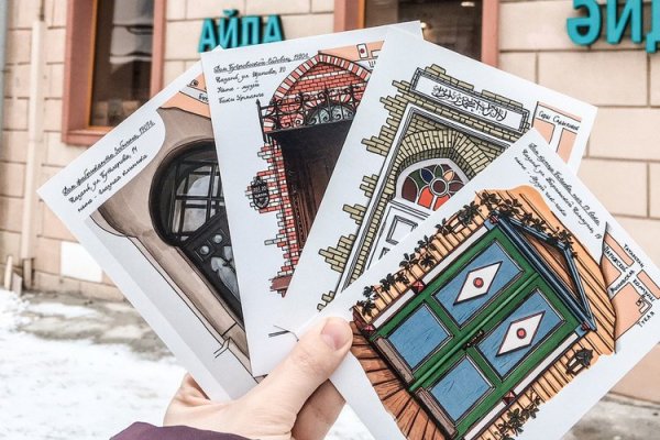 Набор открыток «Казань»