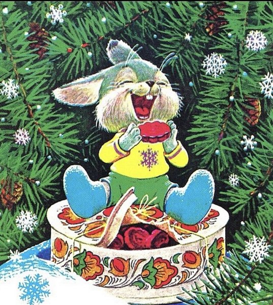 Открытки СССР художник Зарубин