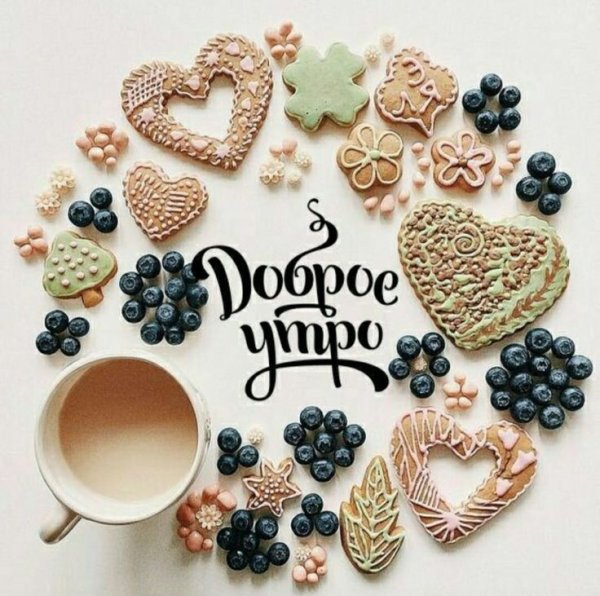 Стильные открытки хорошего дня