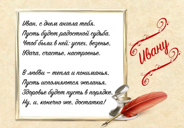 С днём рождения мальчику