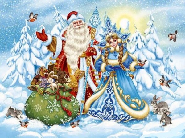 Новогодняя открытка