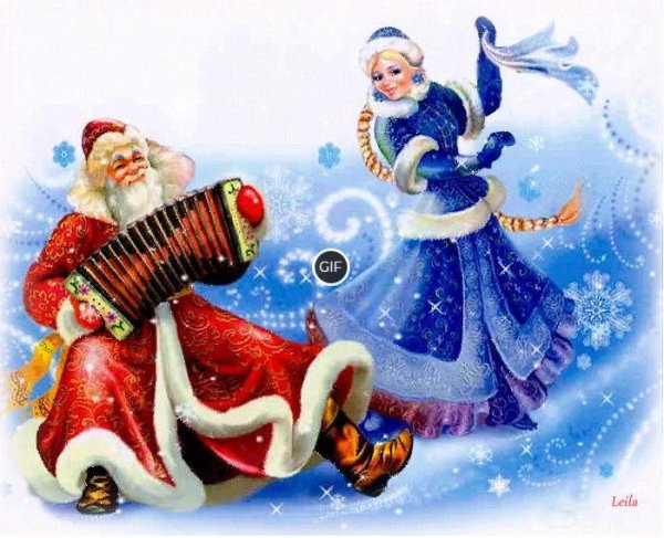 Дед морое и Снегурочка