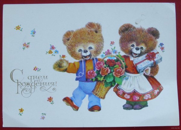 Открытки Маниловой поздравляю
