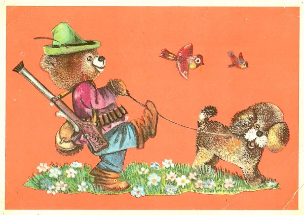 Открытки сравнения