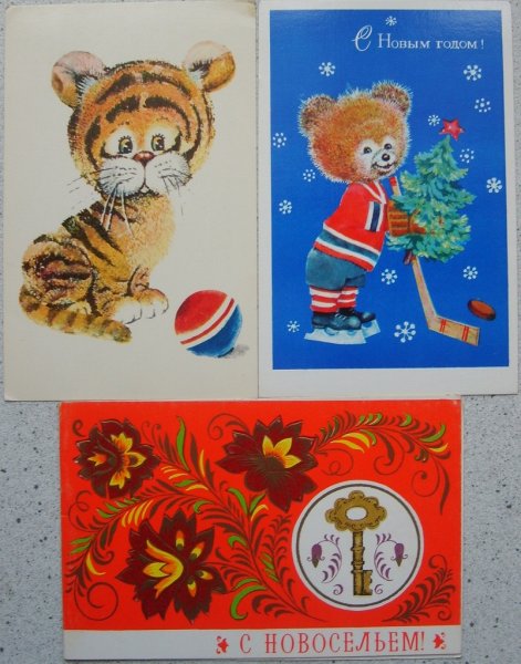 Открытки Манилова СССР