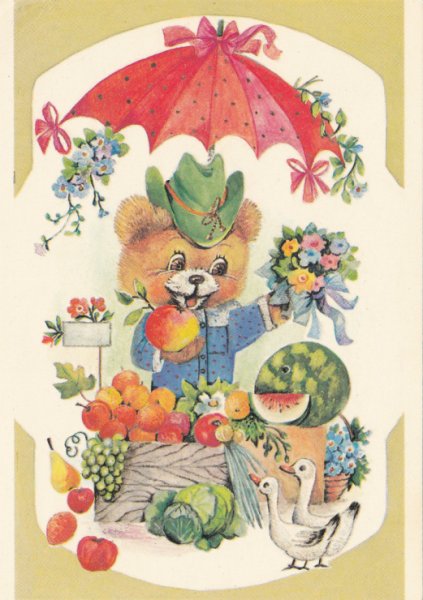 Художник л. Манилова