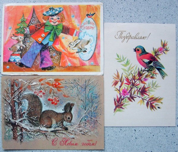 Советские открытки Маниловой