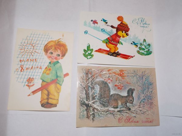 Открытки СССР приглашение на ёлку