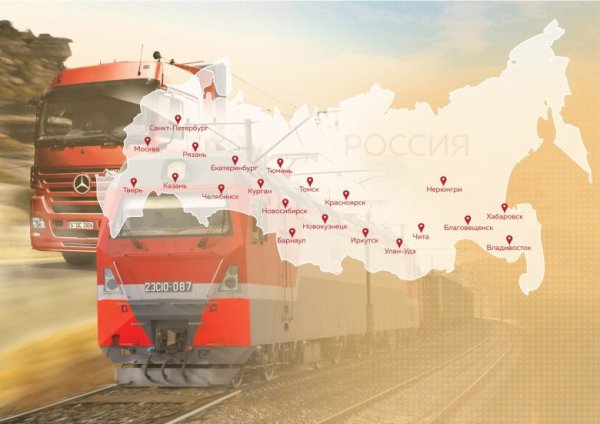 День железнодорожника фон