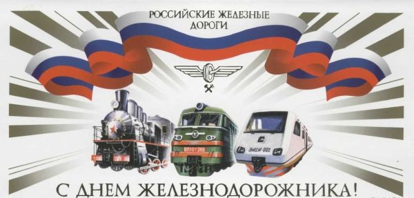 АО «Волго-Вятская Пригородная пассажирская компания»