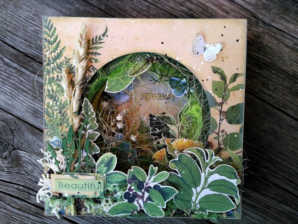 Открытка туннель