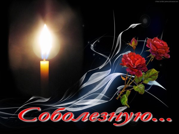 Поминальные открытки со свечами