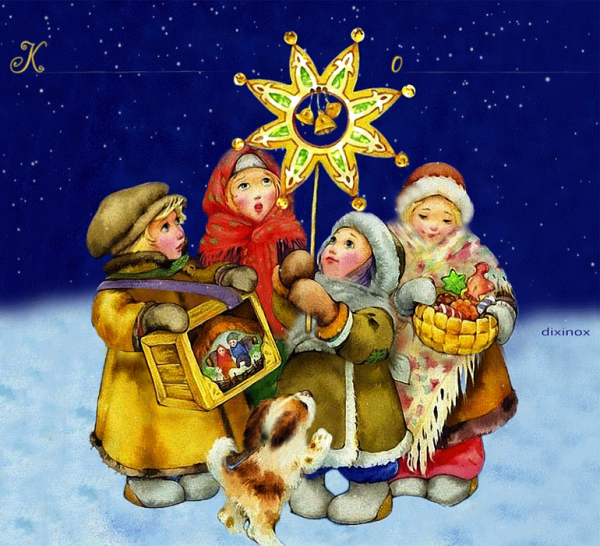 Поздравления с колядками